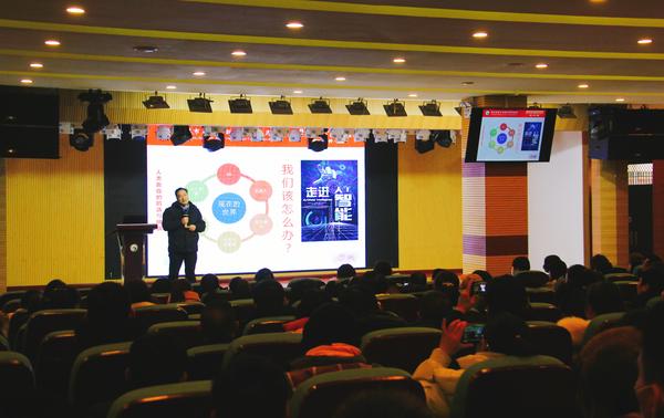 1.郑州市第七初级中学东校区举办家长学校